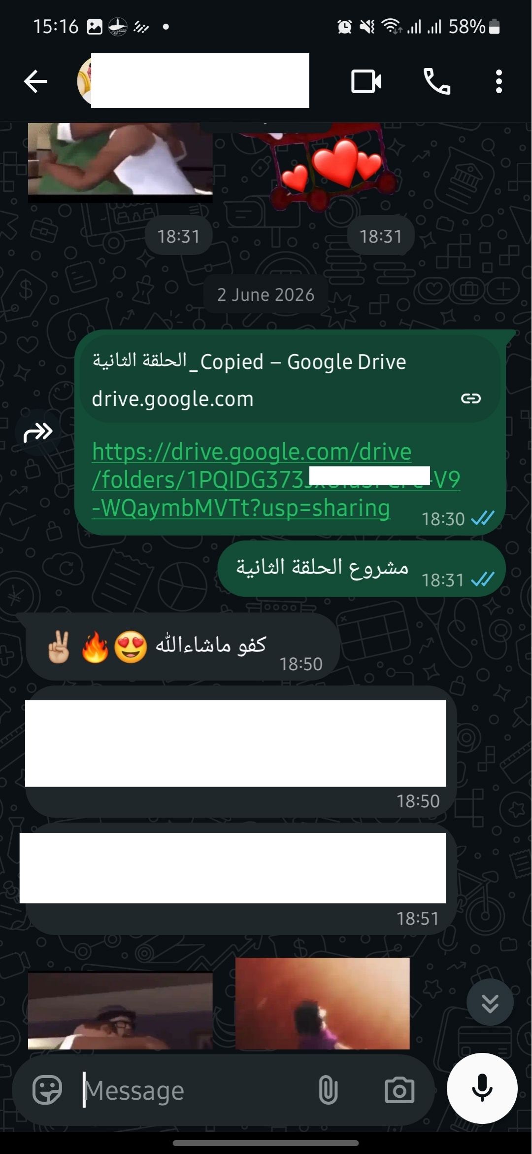 رأي عميل 3