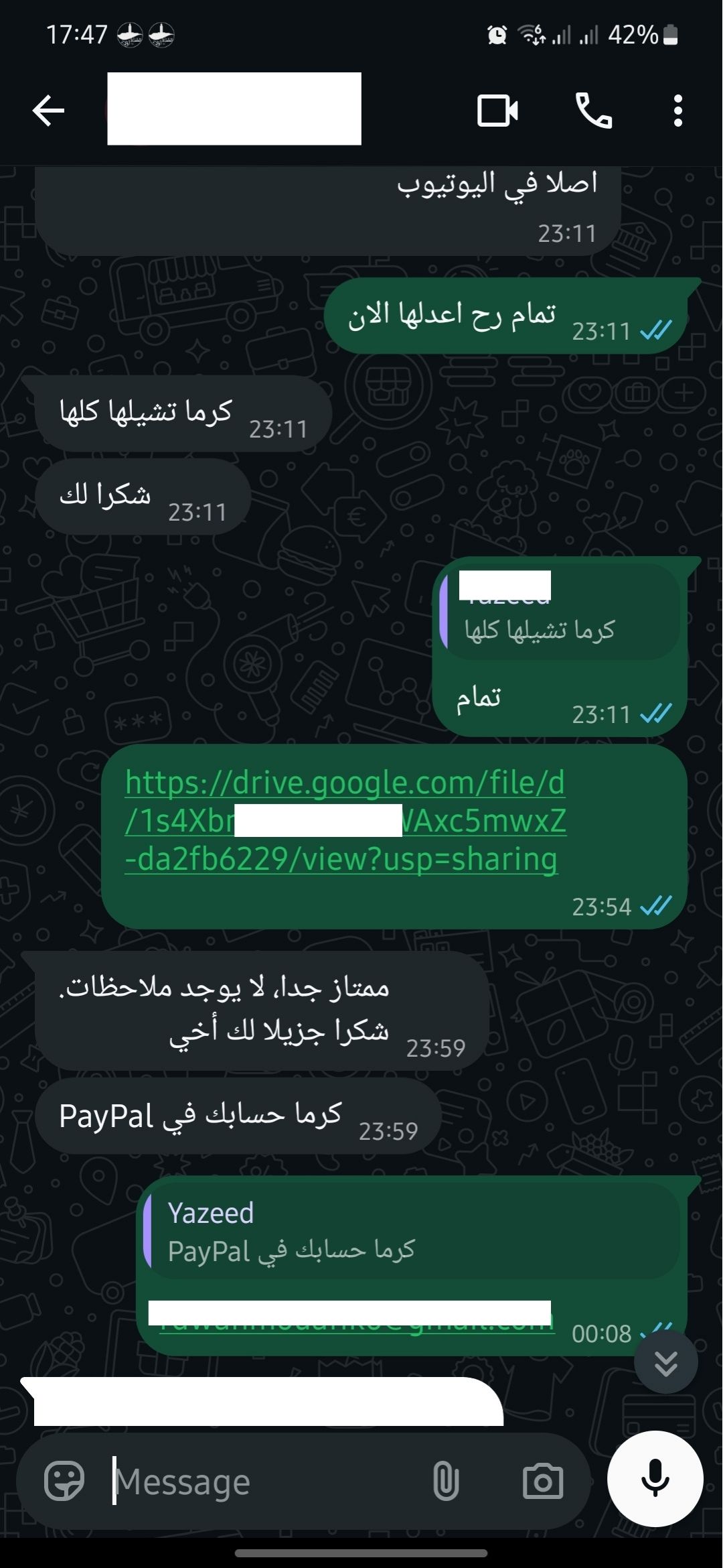 رأي عميل 4