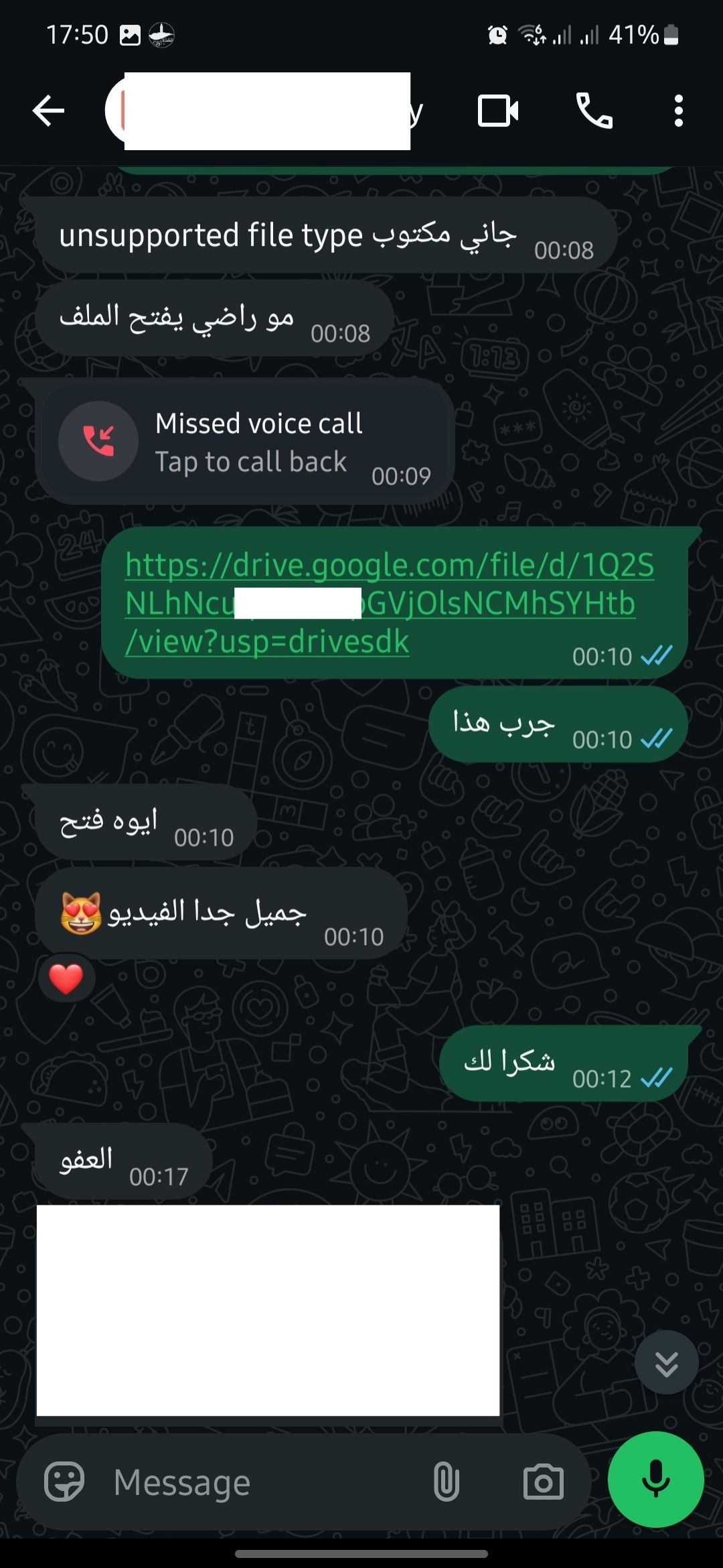 رأي عميل 5