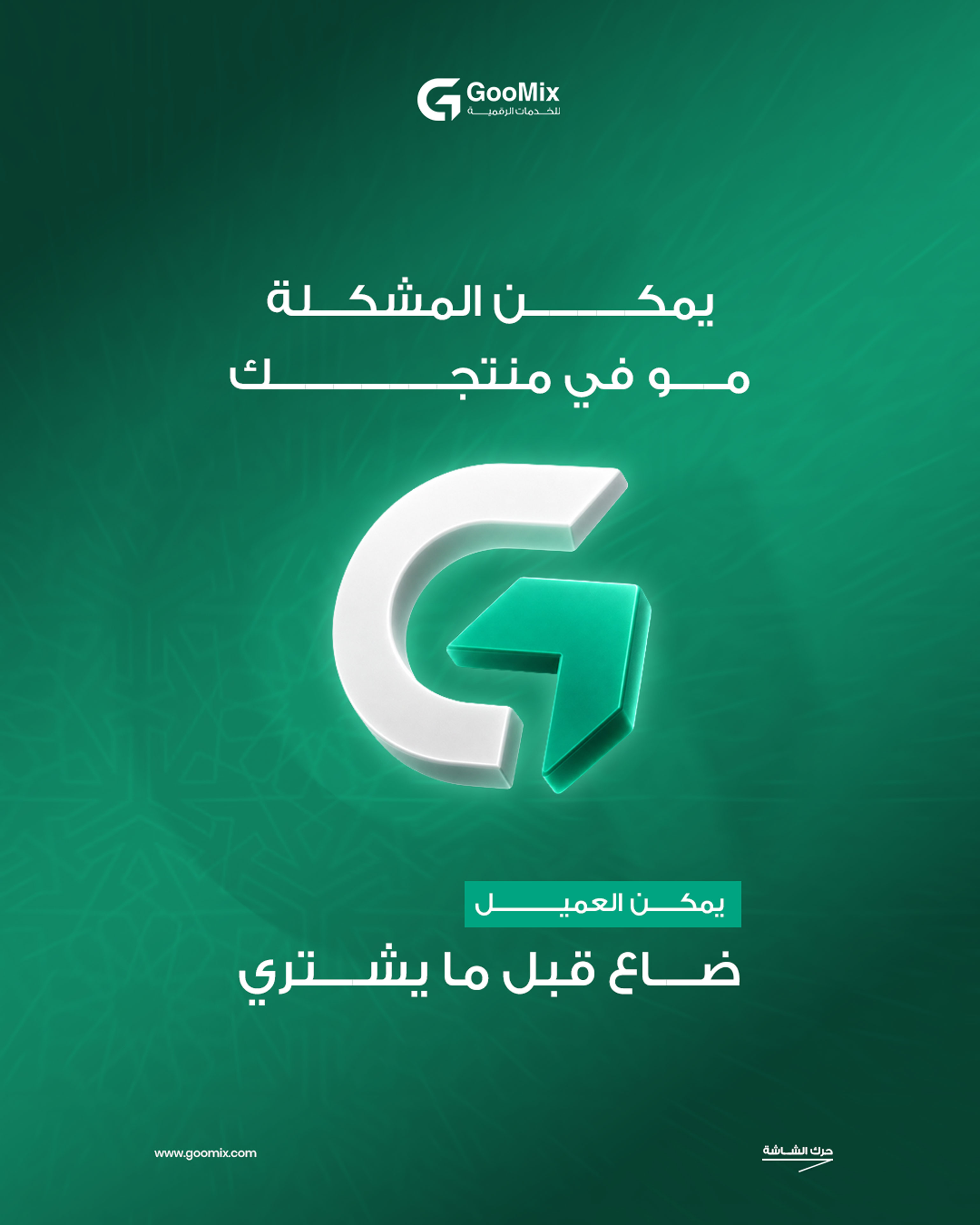 شريحة 3 من الكاروسيل