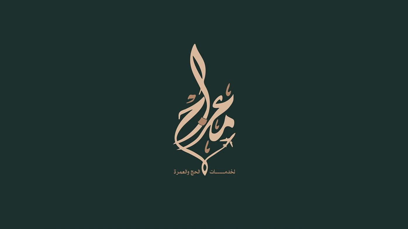 هوية بصرية